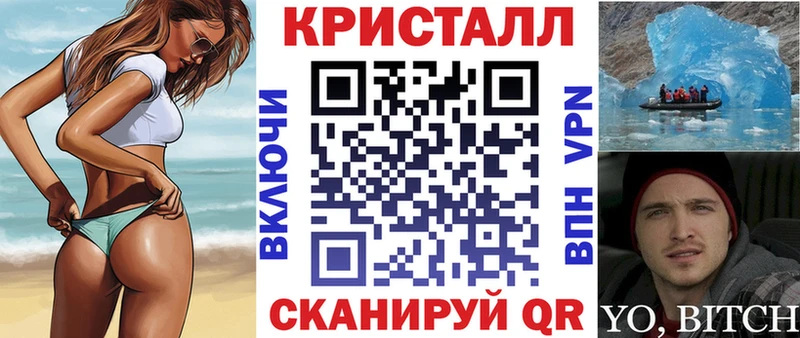 Amphetamine Premium  Купить закладки  Богородицк 