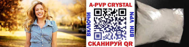 Купить закладки  Богородицк  А ПВП СК КРИС 