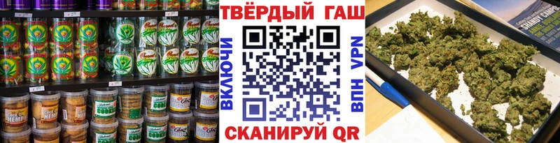 Купить закладки Богородицк Печенье с ТГК конопля