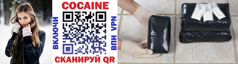 COCAIN Перу  Купить где  Богородицк 
