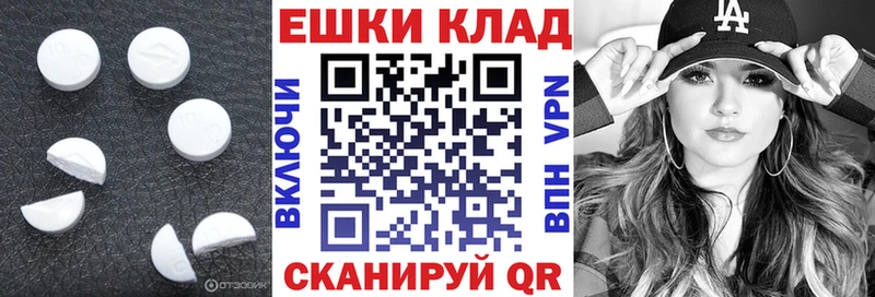 Купить  Богородицк  Ecstasy TESLA 