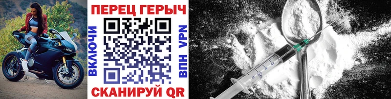 ГЕРОИН афганец Купить Богородицк