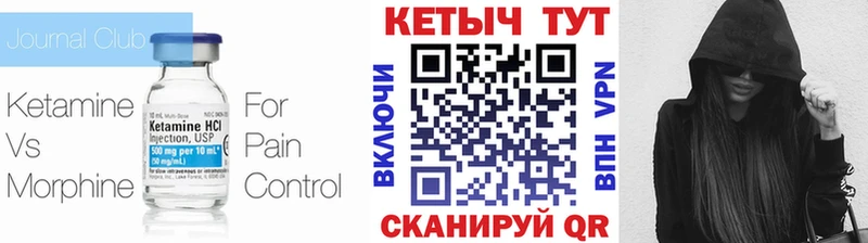 Купить где  Богородицк  КЕТАМИН ketamine 