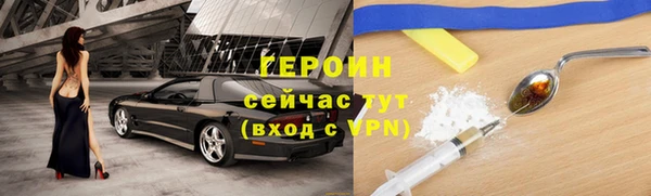 марки nbome Кодинск