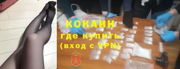 марки nbome Кодинск
