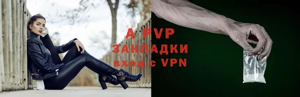 винт Козловка