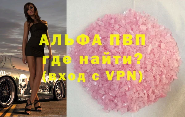 винт Козловка