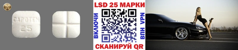LSD-25 экстази ecstasy Богородицк
