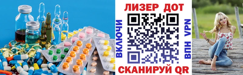 LSD-25 экстази ecstasy  Купить  Богородицк 