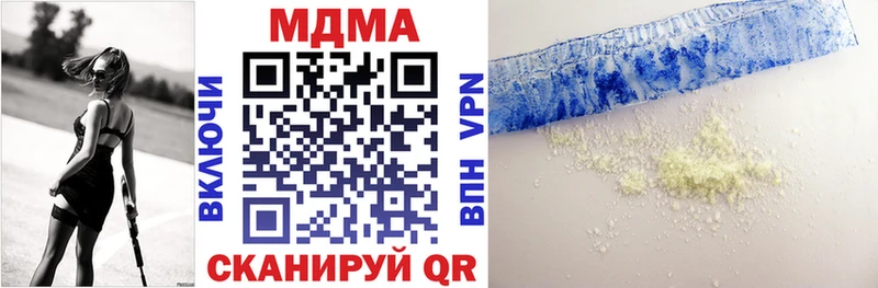 Купить закладки  Богородицк  МДМА молли 