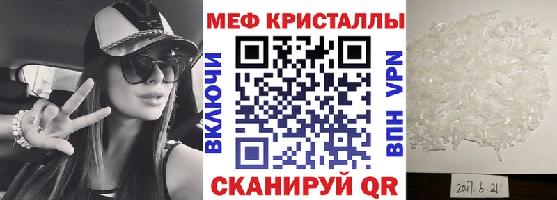 Купить  Богородицк  Меф 4 MMC 