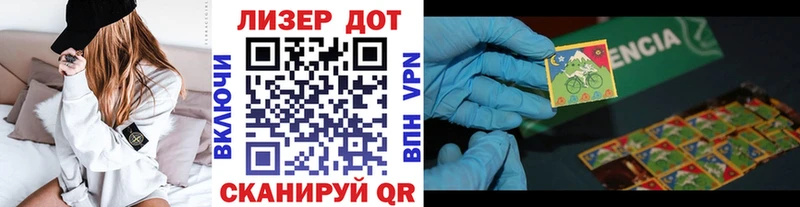 Купить где Богородицк Марки NBOMe 1,8мг