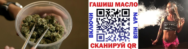 Купить  Богородицк  ТГК вейп 
