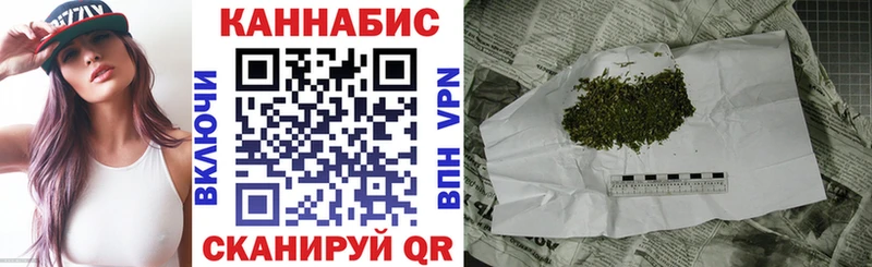 Конопля тримм  Купить  Богородицк 